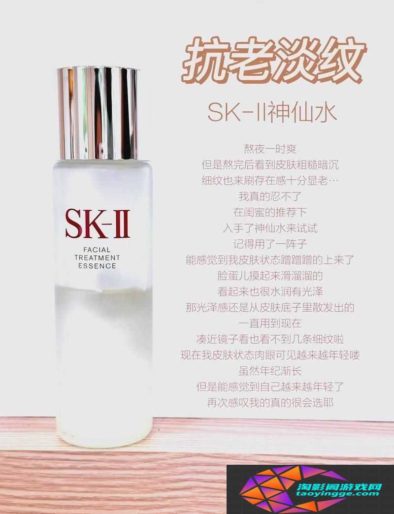 探索97国产精华最好的产品有哪些