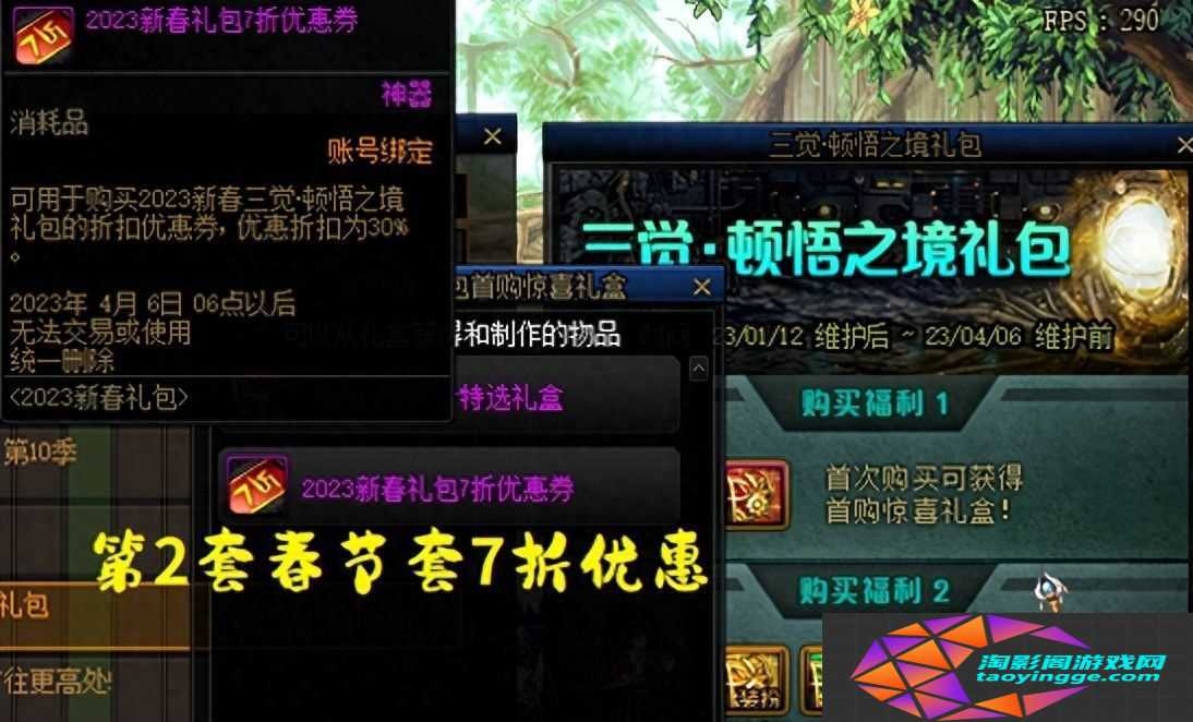 dnf宠物封印胶囊售价多少钱
