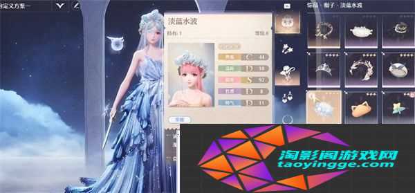 无限暖暖点亮灵感超级防水任务攻略