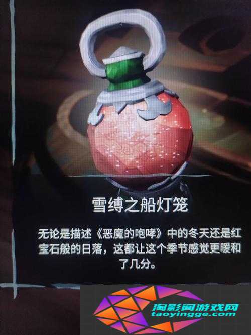 盗贼之海下载代码错误解决攻略