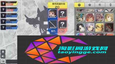300大作战新圣器共鸣觉醒上线