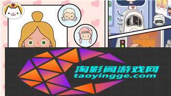 天外世界哪个结局最好的？探索《天外世界》不同结局的优劣与深远影响