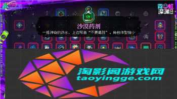 月圆之夜船载火炮触发机制的样式及其在游戏策略中的重要性分析