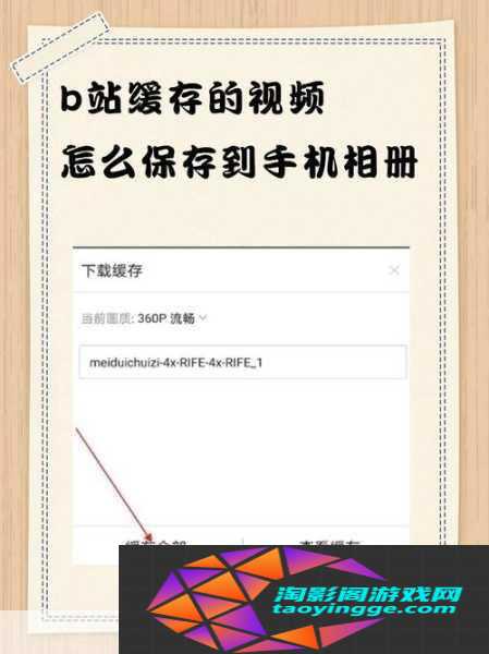 在b站看视频的好处