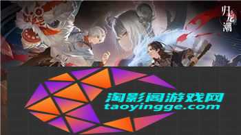 王国纪元手游辅助工具使用技巧及提升游戏体验的攻略