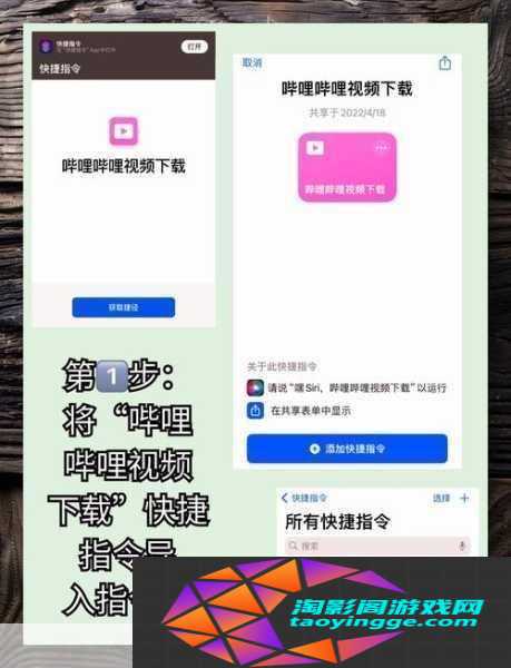 在b站看视频的好处