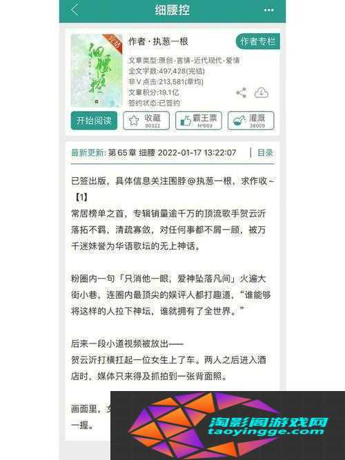 肉妇春潮干柴烈火