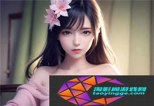 香蕉直播:如何用电影语言探讨现代人内心的依赖与自我挣扎^