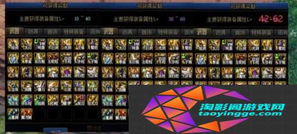 DNF风暴逆鳞通关奖励盘点