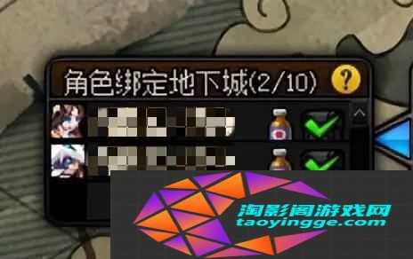DNF风暴逆鳞通关奖励盘点