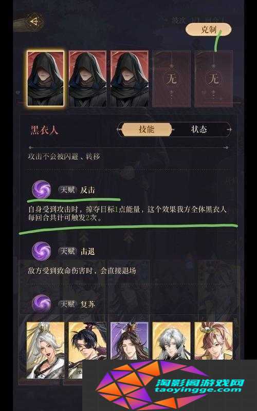 我的回合